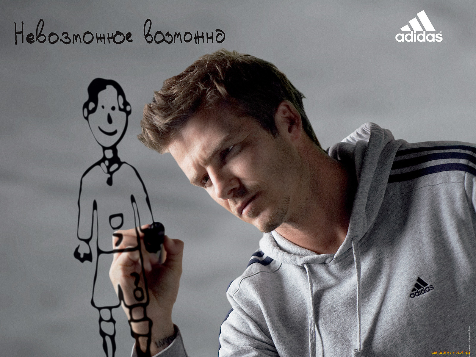 , adidas